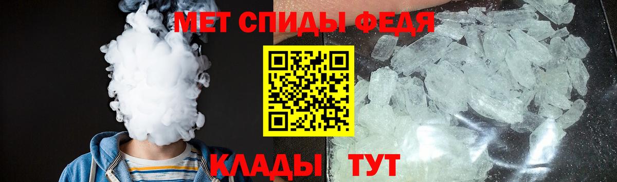 Amphetamine Premium  Вход с VPN  АМФ  АМФ  Среднеуральск 