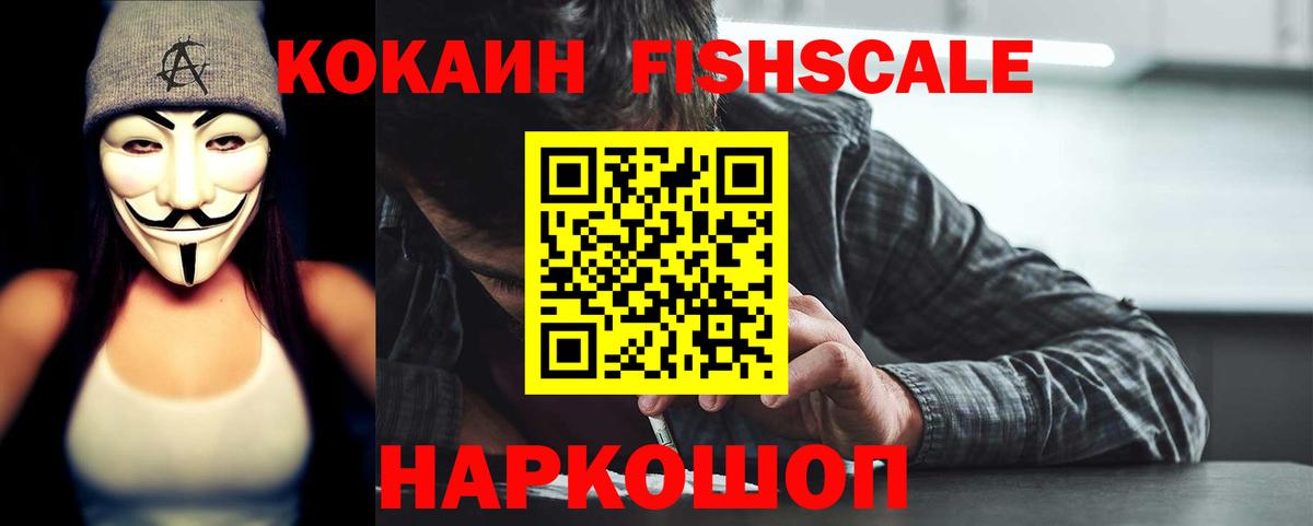 Кокаин Боливия Среднеуральск