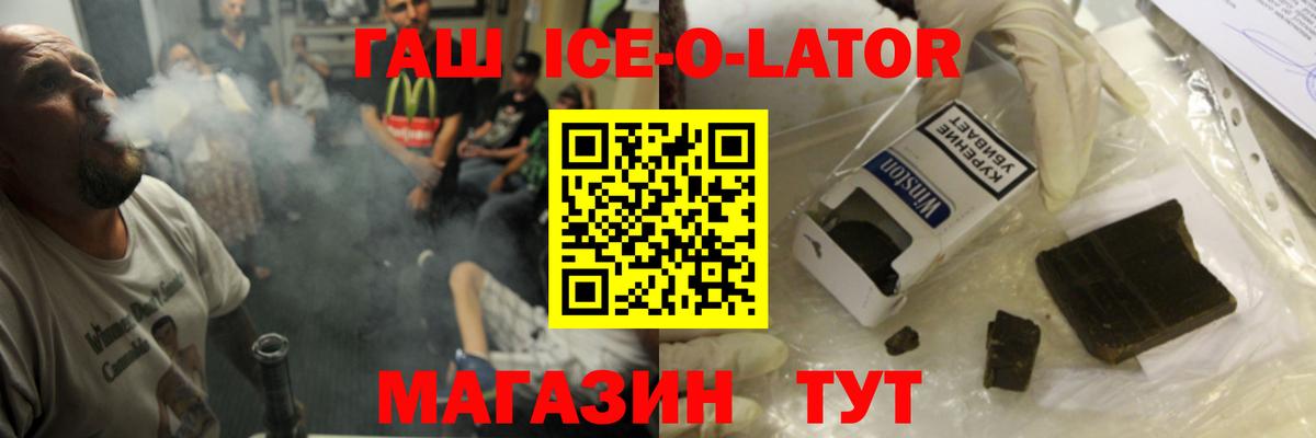 ГАШ hashish Среднеуральск