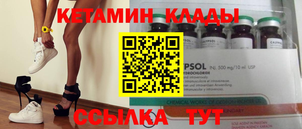 Кетамин VHQ  КЕТАМИН VHQ  Вход с VPN  Среднеуральск 