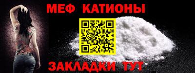 спайс Ливны
