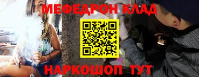 прущий лед Лесосибирск