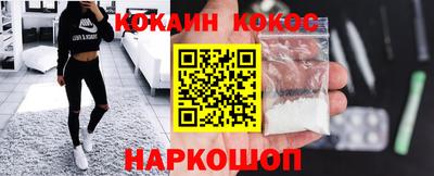 спайс Ливны
