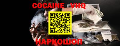 спайс Ливны