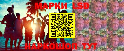 прущий лед Лесосибирск