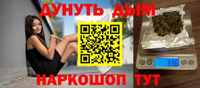 спайс Ливны