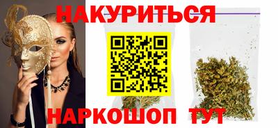 спайс Ливны
