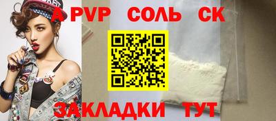 прущий лед Лесосибирск