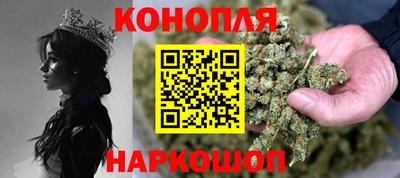 спайс Ливны