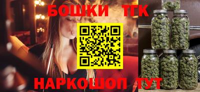 спайс Ливны