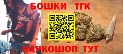 спайс Ливны