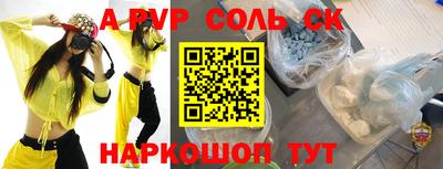 прущий лед Лесосибирск