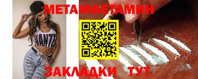 синтетический гашиш Малгобек