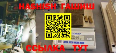 спайс Ливны