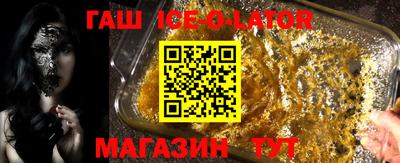спайс Ливны