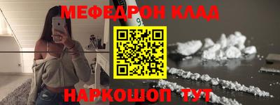 прущий лед Лесосибирск