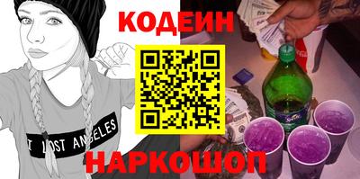 прущий лед Лесосибирск