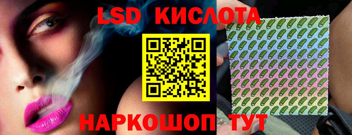 Лсд 25 экстази ecstasy  Лсд 25 экстази  Среднеуральск  Вход с VPN 