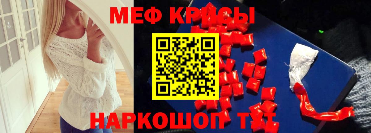 Мефедрон  Вход с VPN  сколько стоит  Среднеуральск  МЯУ-МЯУ кристаллы  МЯУ-МЯУ мука 
