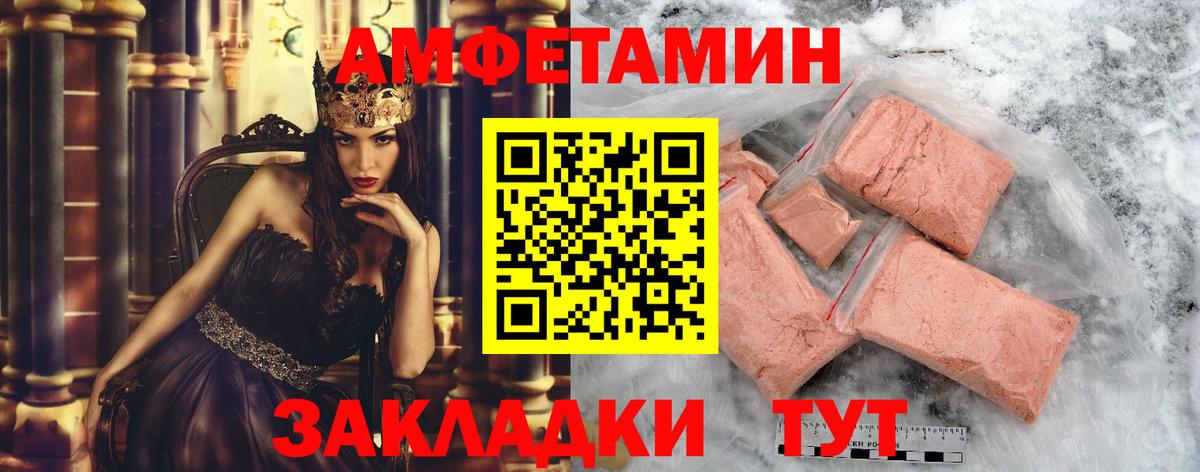 Первитин  Вход с VPN  Среднеуральск  Метамфетамин витя 