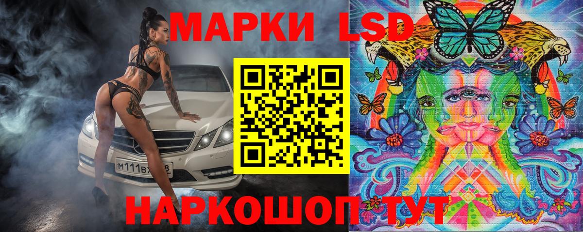 Наркотические марки  Наркотические марки 1,5мг  Наркотические марки 1,5мг  Вход с VPN  Среднеуральск 