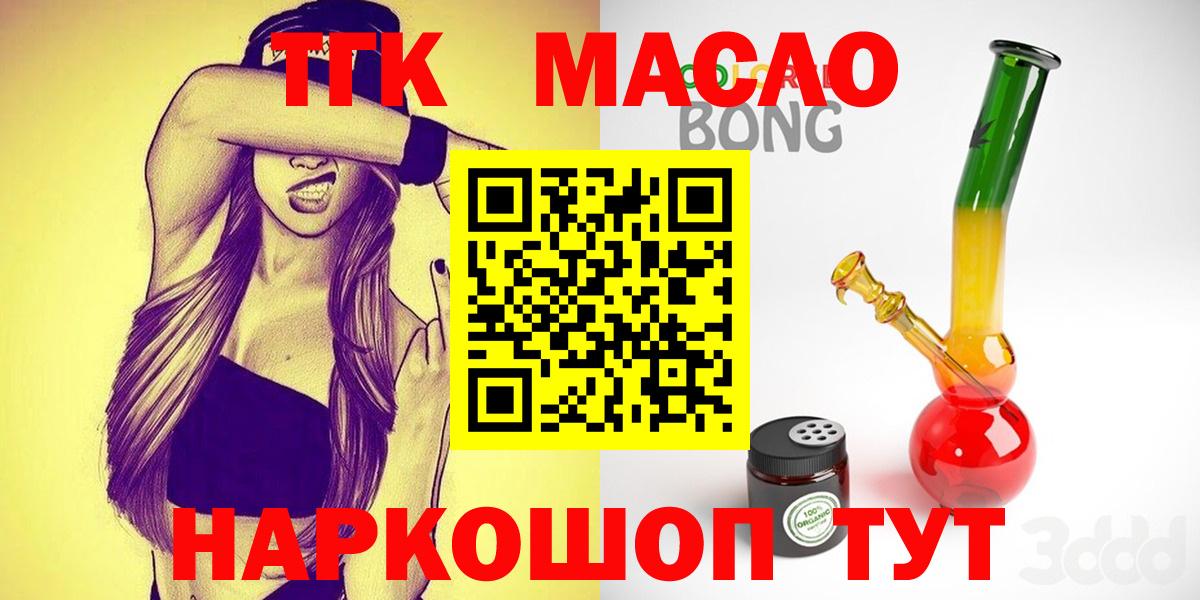 ТГК вейп Среднеуральск