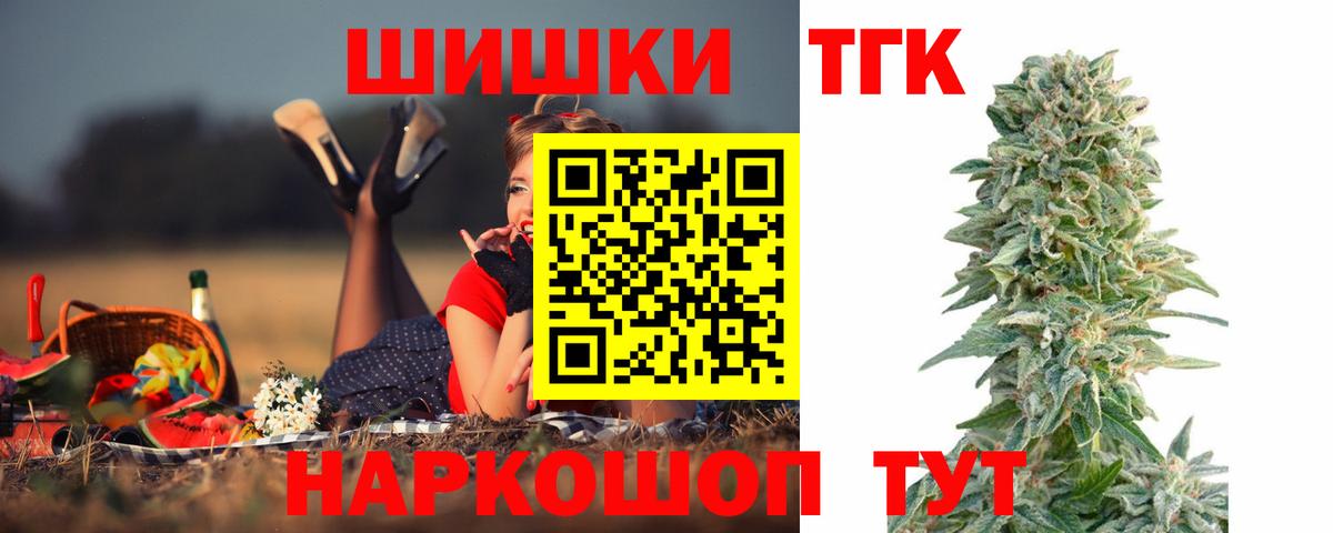 Канабис сатива  МАРИХУАНА MAZAR  Канабис Amnesia  Вход с VPN  Среднеуральск 